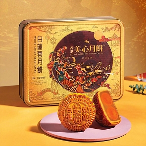 W690C 美心雙黃白蓮蓉月餅